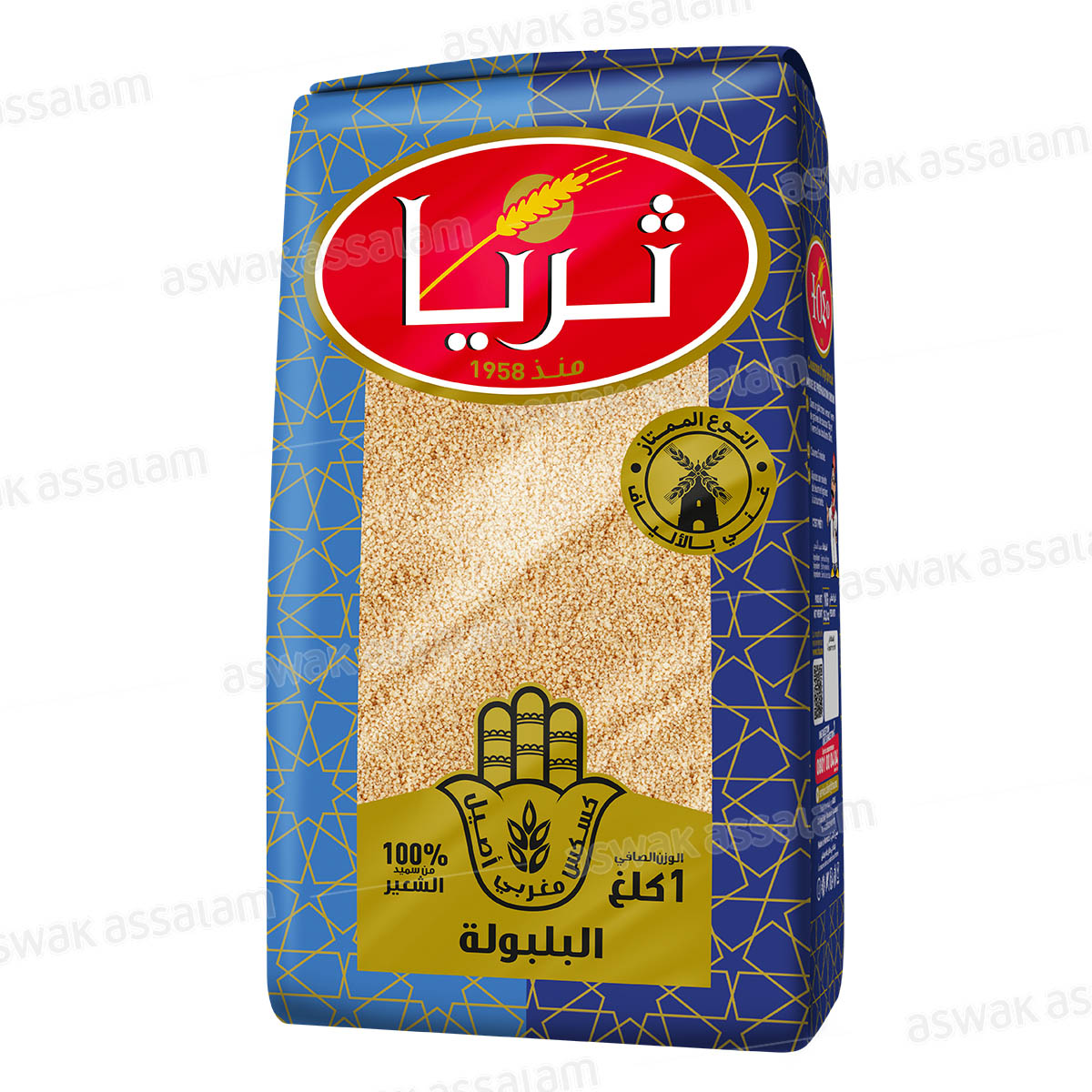 COUSCOUS BELBOULA 1KG TRIA