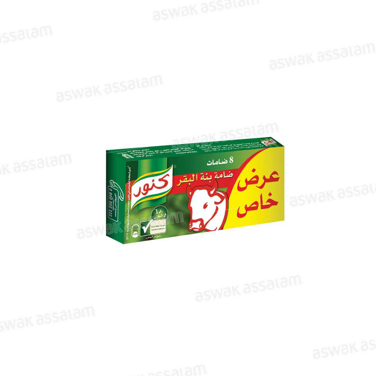 BOUILLON BUF 8 CUBES KNORR ( 7 ACHETES = 1 GRATUIT )