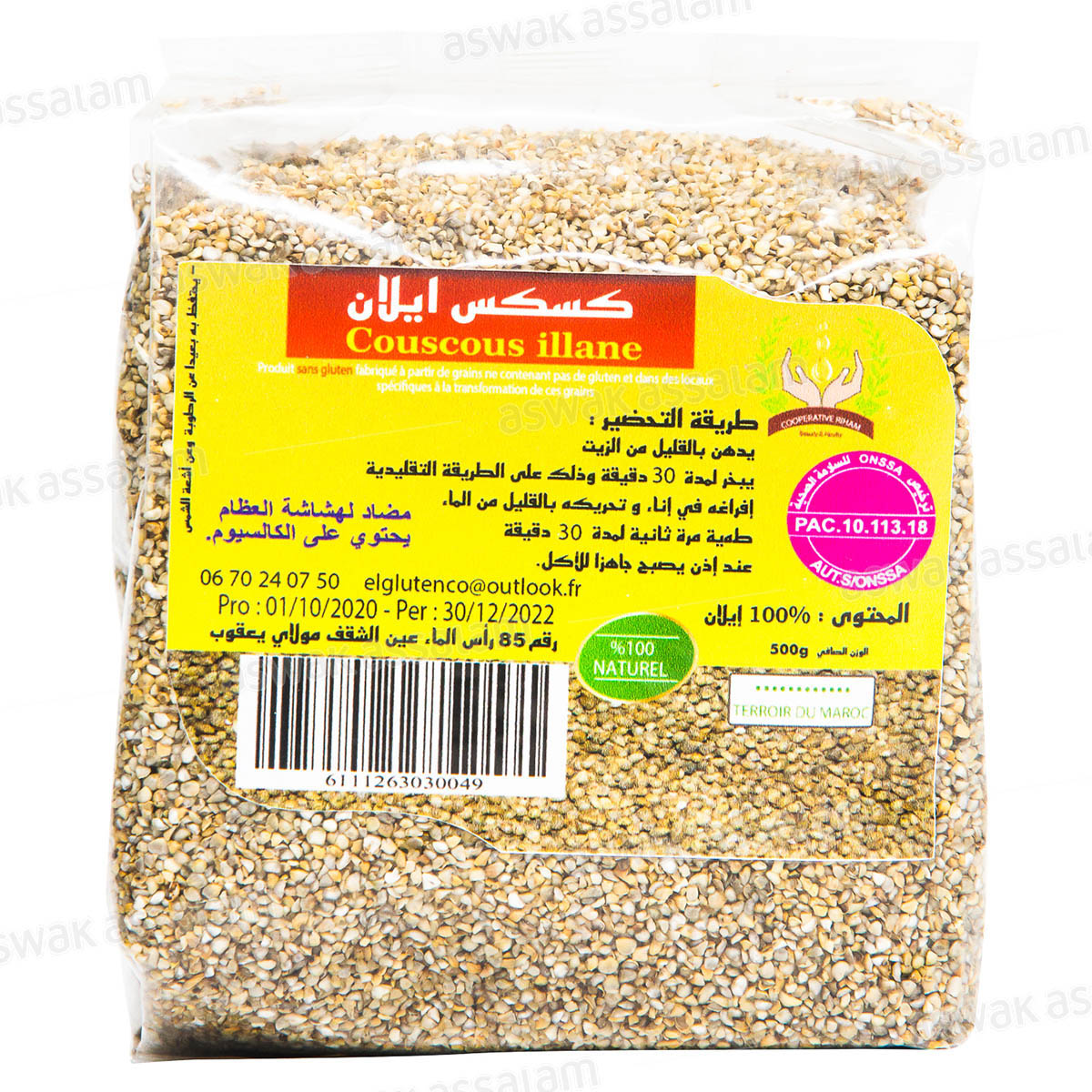 COUSCOUS ILLAN 500G
