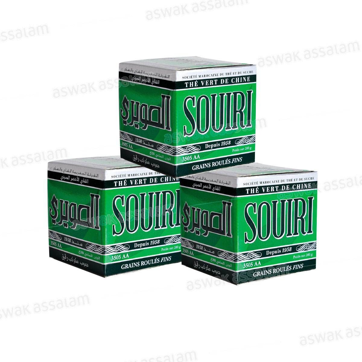 LOT DE 3 THES VERTS EN GRAINS 200G SOUIRI