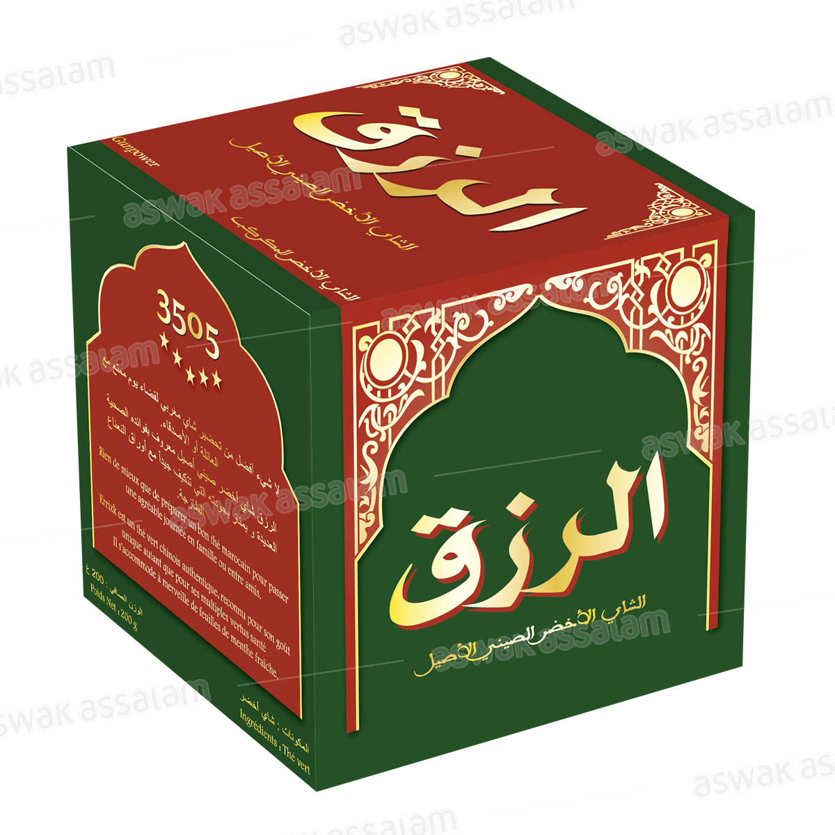 THE VERT EN GRAINS GUNPOWDER 3505 200G ARRIZK