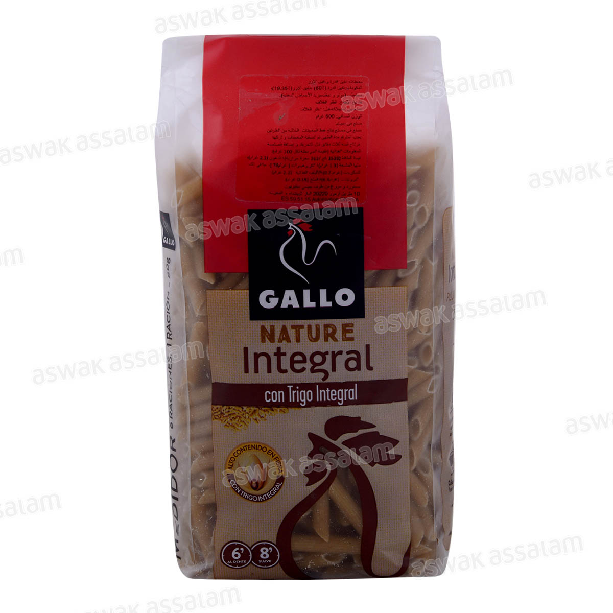 PATES PLUMAS INTEGRAL 500G GALLO