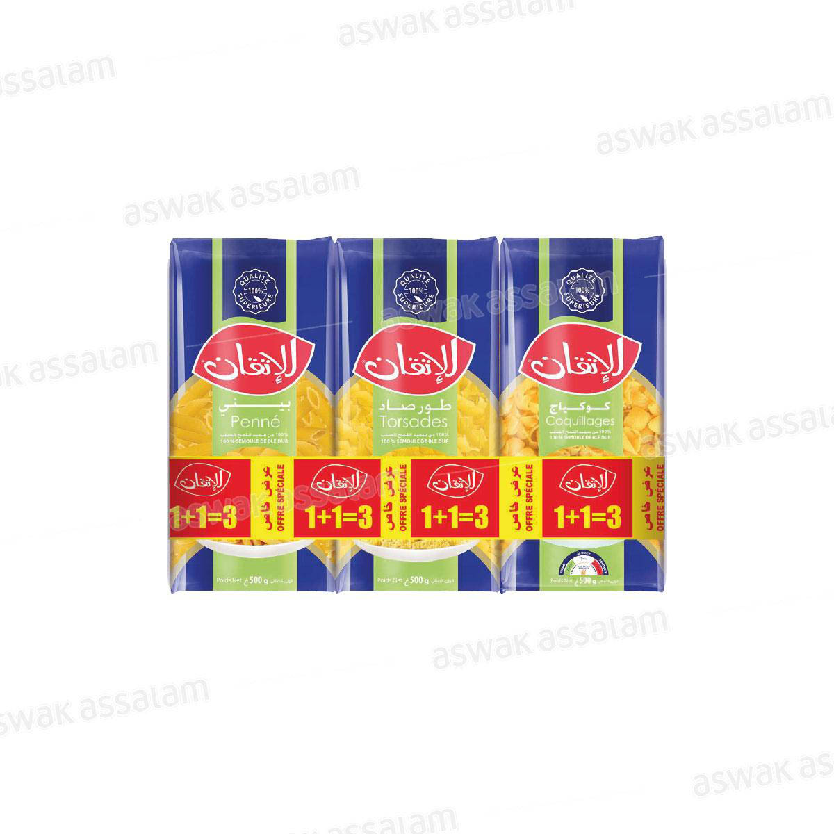 LOT DE 3 PATES COURTES 500G ALITKANE (2 ACHETES = 1 GRATUIT)